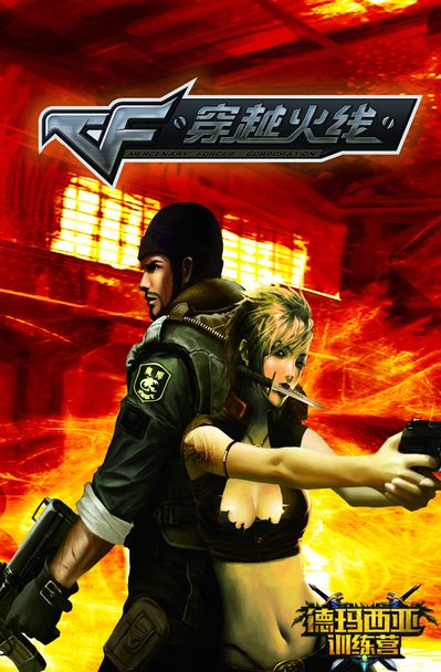 CSGO EPL S16：G2惊天逆转BIG，FaZe让一追二MIBR