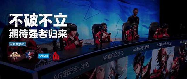 Team WE vs LNG数据前瞻：FoFo面对Scout能否打出优秀表现是关键因素