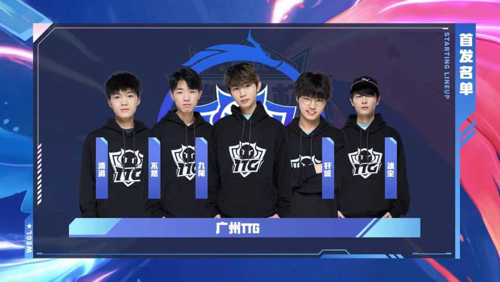 LPL夏季赛季后赛决赛：JDG 3：2 击败TES，夺得季后赛冠军