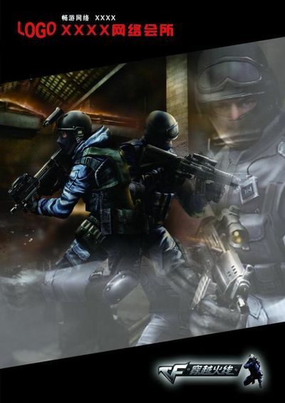 Sinners 的首席执行官；指责 VRS 进行不公平的评分重算